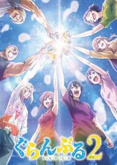 碧蓝之海 第二季