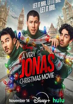 一个很乔纳斯的圣诞节