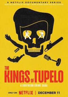 图珀洛之王：南部犯罪传奇