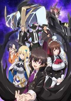 我是星际国家的恶德领主！