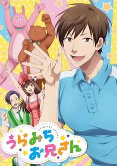 阴晴不定大哥哥