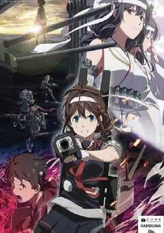 舰队Collection 总有一天在那片海