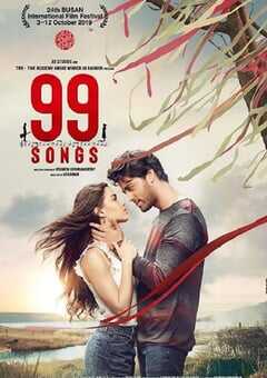 九十九首歌