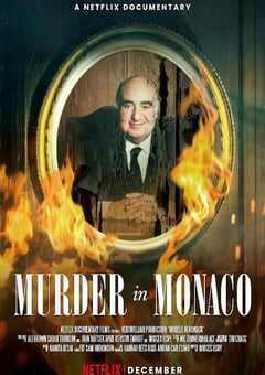 摩纳哥谋杀案：银行家死亡之谜