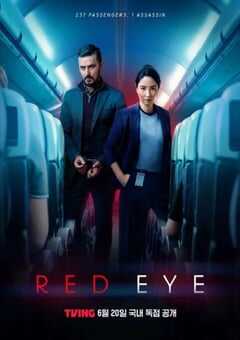 深夜航班 第一季