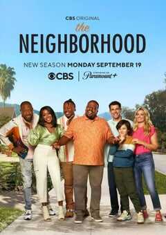 东邻西舍 第五季