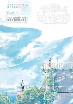 世界上最动听的你