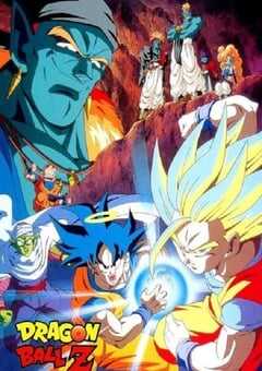 龙珠Z剧场版9：银河面临危机!! 身手不凡的高手!!