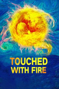 触火之恋
