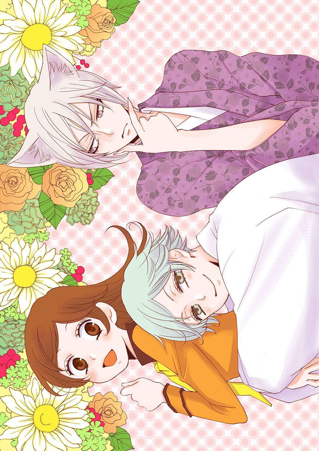 元气少女缘结神OVA：神明，结婚前夜