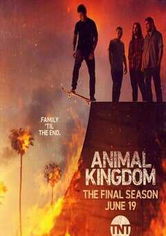 野兽家族 第六季