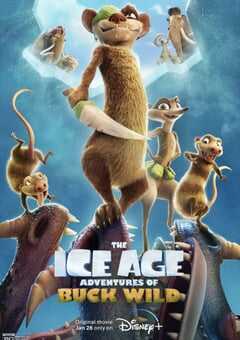 冰川时代：巴克·怀尔德的冒险之旅