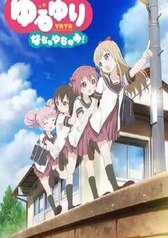 摇曳百合 暑假时光