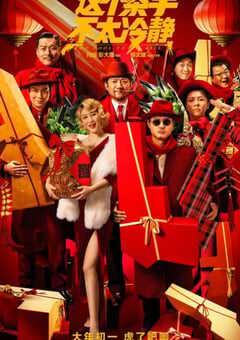 这个杀手不太冷静