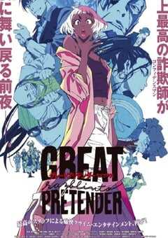 大欺诈师 razbliuto