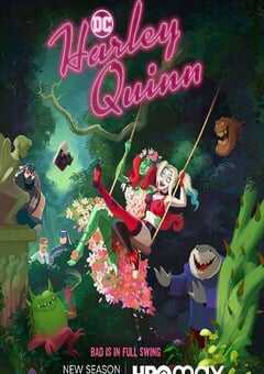 哈莉·奎茵 第三季