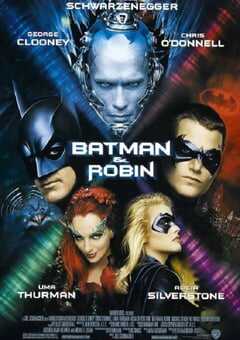 蝙蝠侠与罗宾