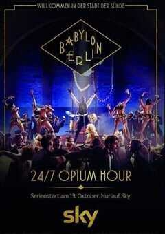 巴比伦柏林 第二季