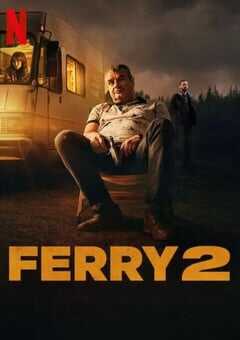 卧底：费瑞崛起2