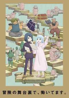 地下城里的人们