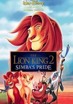 狮子王2：辛巴的荣耀