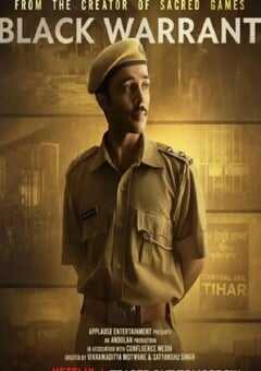 2025年印度电视剧《黑色处决令 第一季》全7集 4K网盘迅雷下载