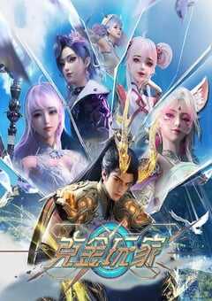 2025年国产动漫《克金玩家》全26集 4K网盘迅雷下载