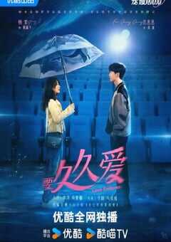 要久久爱