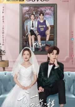 龙一，你要怎样