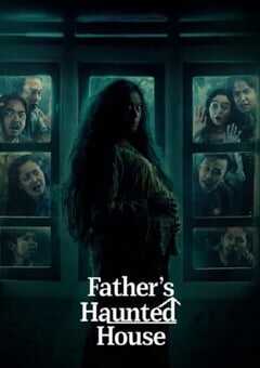 父亲的房子2024