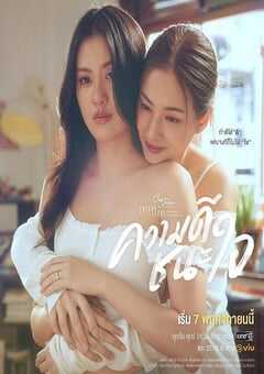 星期五俱乐部17：以善赢心