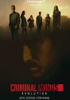 犯罪心理 第十六季