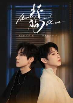 2025年国产大陆电视剧《坏狗》全6集 4K网盘迅雷下载