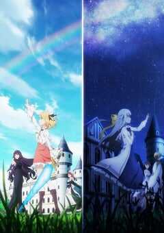 转生王女与天才千金的魔法革命