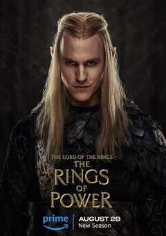 魔戒：力量之戒