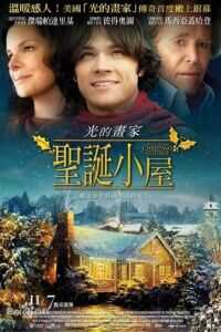 2008美国电影《圣诞小屋》1080p高清 4K网盘迅雷下载