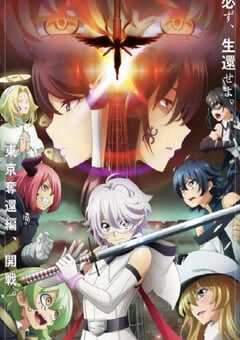 2024年日本动漫《腼腆英雄 第二季》全12集 4K网盘迅雷下载