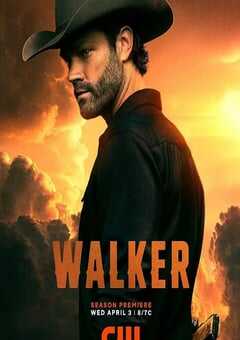 得州巡警 第四季