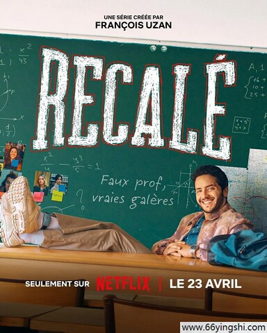 任务：卧底老师