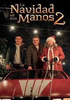 我爸救了圣诞节2