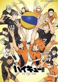 排球少年 第四季 Part.2