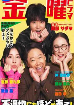 不合适也要有个限度!