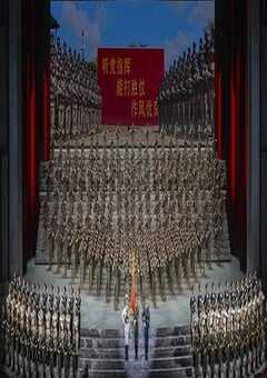 纪念中国人民抗日战争暨世界反法西斯战争胜利80周年文艺晚会