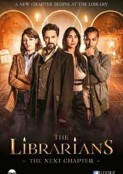 图书馆员:下一章 第一季