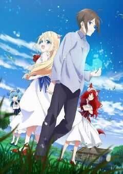 其实，我乃最强？