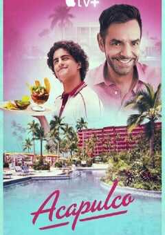 阿卡普高 第一季