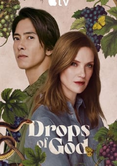 神之水滴 第二季