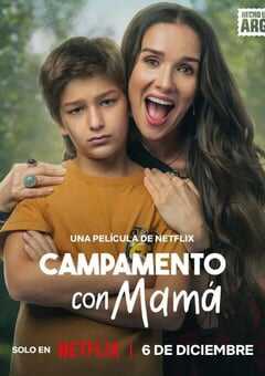 老妈乱入夏令营