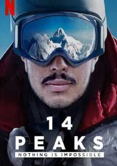 2021年美国纪录片《征服14座高峰:凡事皆可能》BD中英双字 4K网盘迅雷下载