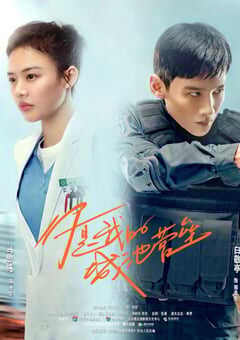 你是我的城池营垒